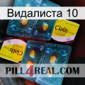 Видалиста 10 cialis5